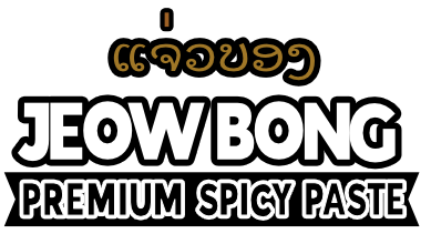 Spicy Paste Logo
